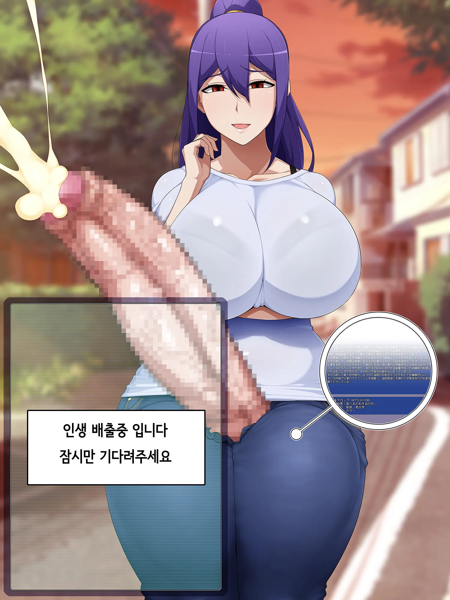 One Touch De Kore Made Ayunde Kita Jinsei O Subete Kintama Ni Tensou Shite Haishutsu Chinpo No Koto Shika Kangaerarenai Haijin Futanari Kasasechau Benri Appli